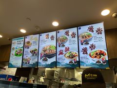-康師傅私房牛肉面(浦机三店)