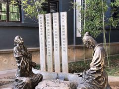 -湖南省立第一师范学校旧址