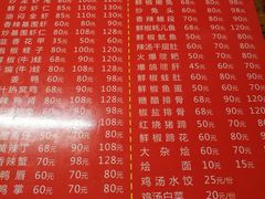 菜单-三哥田螺(北书院街店)