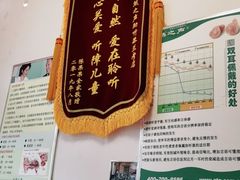 -自然之声助听器·呼吸机(兰考店)