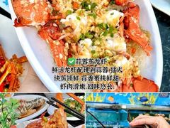 -小海豚•老字号海鲜餐厅(天涯店)