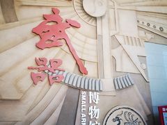 -轻武器博物馆