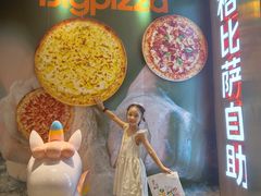 -比格比萨自助(德思勤四季汇店)