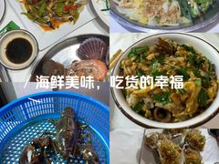 -渔民船说·北塘海鲜·天津菜·海肠捞饭(北塘古镇店)