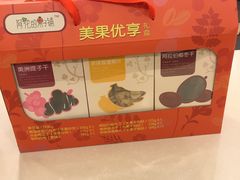 -果蔬好生活超市(乐堤港店)