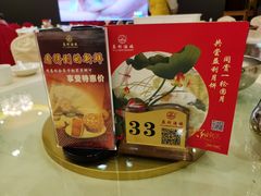 -益利大酒楼(井岸店)