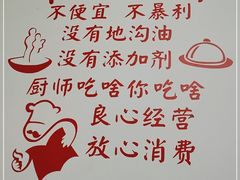 -鸡哈豆花(梅西广场店)