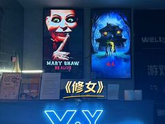 -Y&Y创意真人密室逃脱馆(人民广场步行街店)