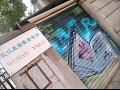 -飞马旅黎黄陂路文旅街区