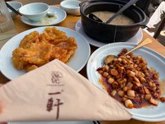 -一轩饺子馆(丽都店)