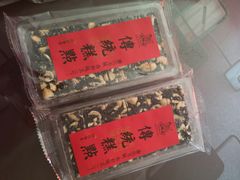 -百饼园(元洪城店)