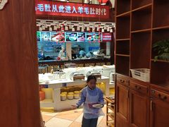 -一斗火锅·招财羊毛肚(北温泉九号店)