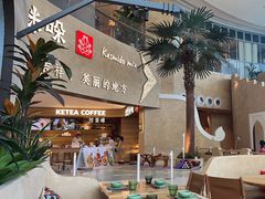 -甘思咪哚·云南艺术餐厅(天河广百店)