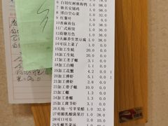 -北海港酒楼 海鲜代加工 粤菜(淡村商贸城店)