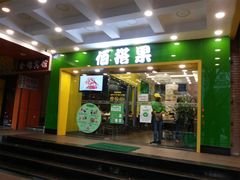 -佰搭果·广式茶餐厅(西华路店)