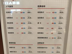 -库迪咖啡(杭州大悦城店)