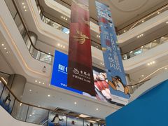 -宁波鄞州印象城
