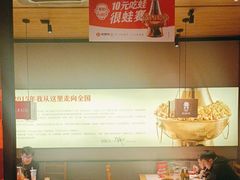 -老佛爷炭火蛙锅直营(清滨路总店)