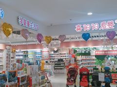 -福润德购物中心