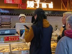 -矮子馅饼(大成路店)