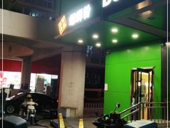 -水平有限广西米粉·广西风味集(五道口店)