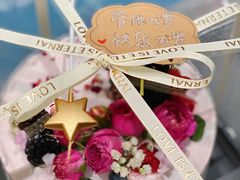 -小苍兰风铃草蛋糕甜品(沈阳店)