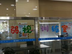 -西安普瑞眼科医院·近视手术·视力防控