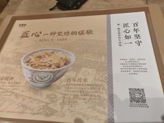 -吉野家(群力王府井店)