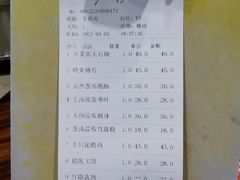 -石岐乳鸽村(南海第三分店)