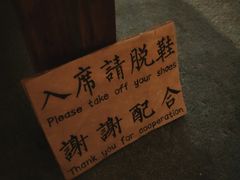 -無用生活空间(北京店)