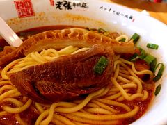 番茄三宝面-老张牛肉面(天津万象城店)