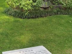 -中国茶叶博物馆(双峰馆区)