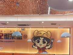 -蟹宗蟹(润达国际五楼店)
