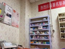 点击看大图 -丽减美瘦吧·瘦身塑形
