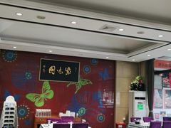 -紫光园(燕郊总店)