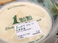 -1点点(水围店)