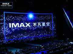 -万象影城(深圳布吉万象汇IMAX店)