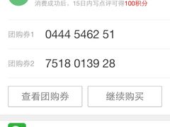 -鼎香缘海鲜自助火锅烤肉(锦辉购物广场店)