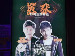 -好久不见网红乐队酒吧(鼓浪屿海底世界店)