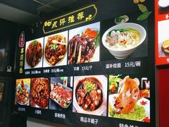 -临沂铁锅鲜鸡现炒青椒大公鸡干煸鸡(三元桥店)