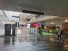 -中海环宇荟