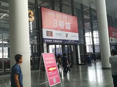 -南宁国际会展中心