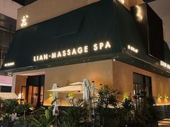 -涟LIAN·泰式按摩·MASSAGE·SPA(深业上城店)