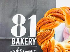肉桂卷-81BAKERY(大学路店)