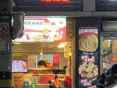 -1973继光香香鸡(四川北路店)