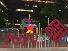 -香港理工大学