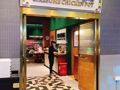 -禄婶鸡煲·打边炉