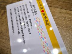 -好人民间小吃(镇江八佰伴店)