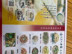 -人和水上飘(第一家店)