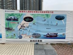 -澳门环岛游湾仔码头